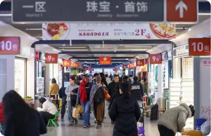 Yiwu Market Sourcing